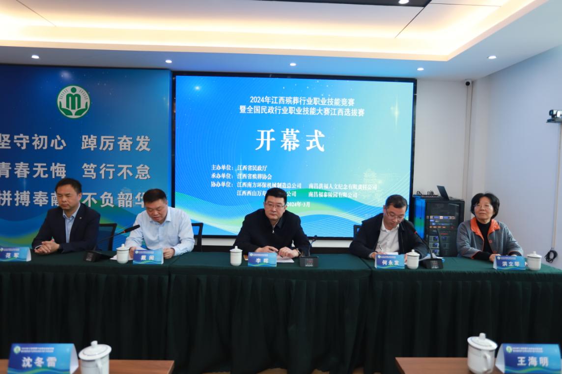 长沙友龄咨询有限公司