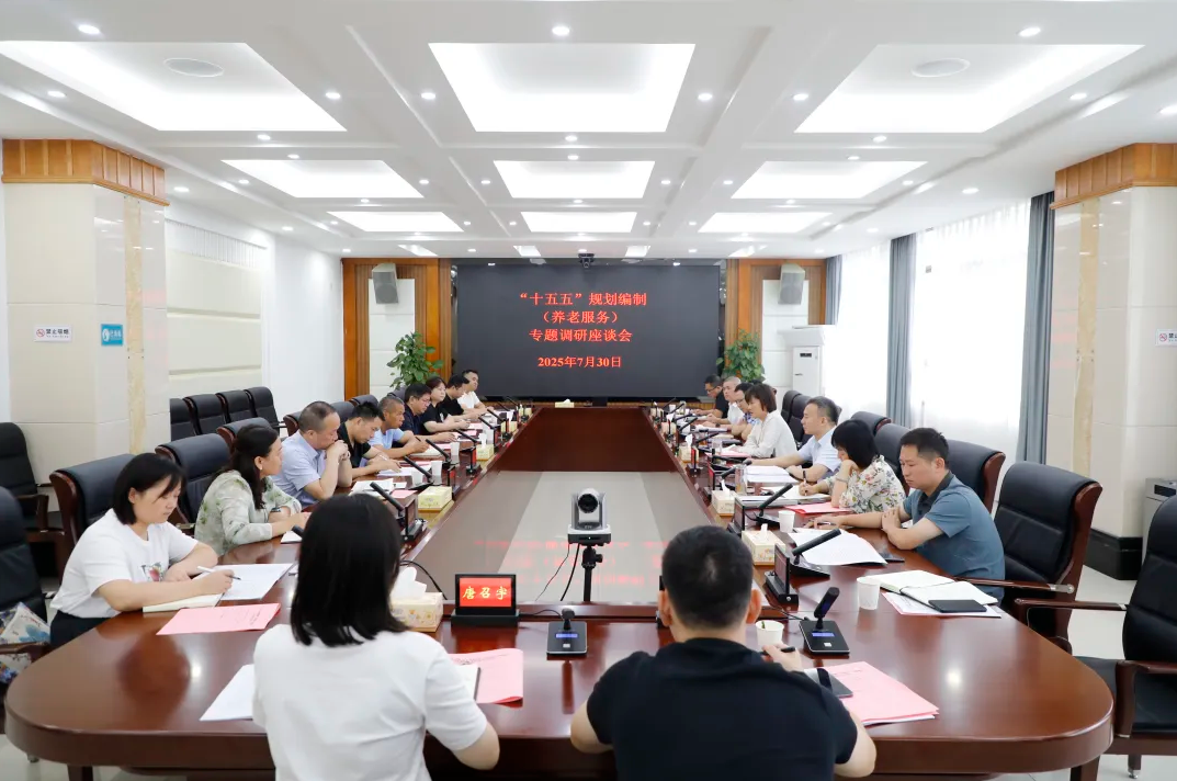 长沙友龄咨询有限公司