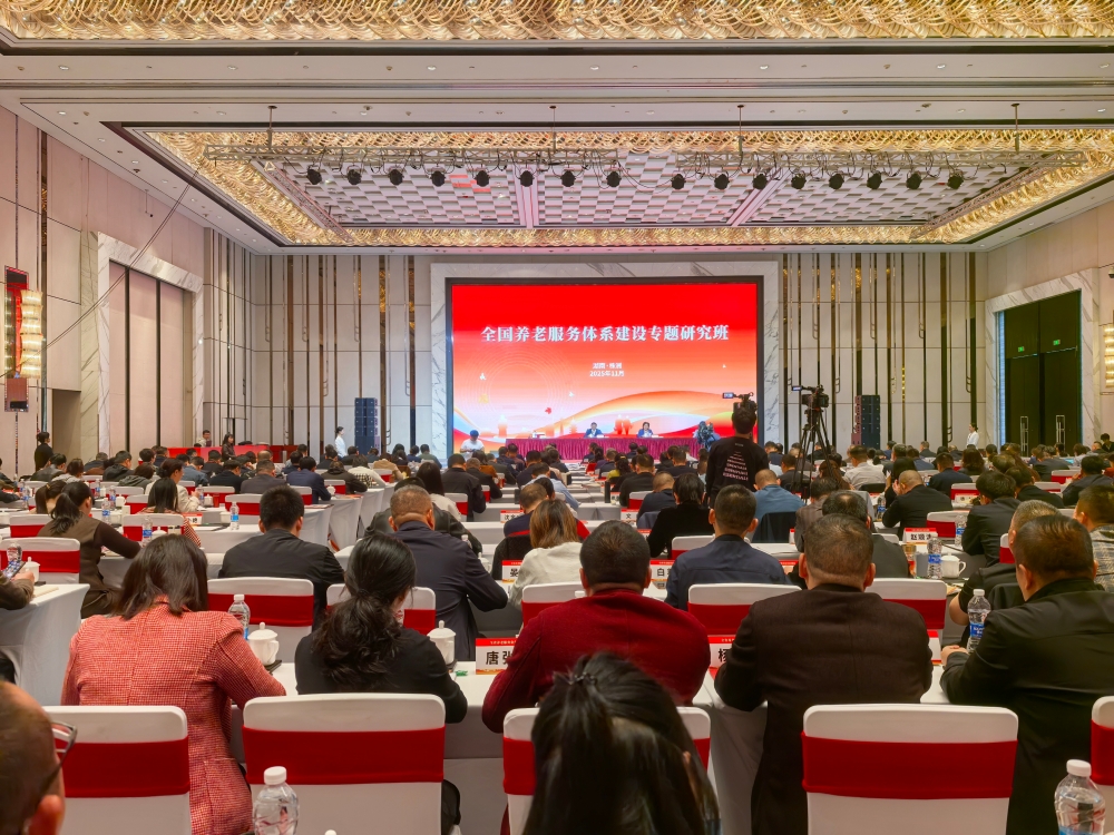 长沙友龄咨询有限公司