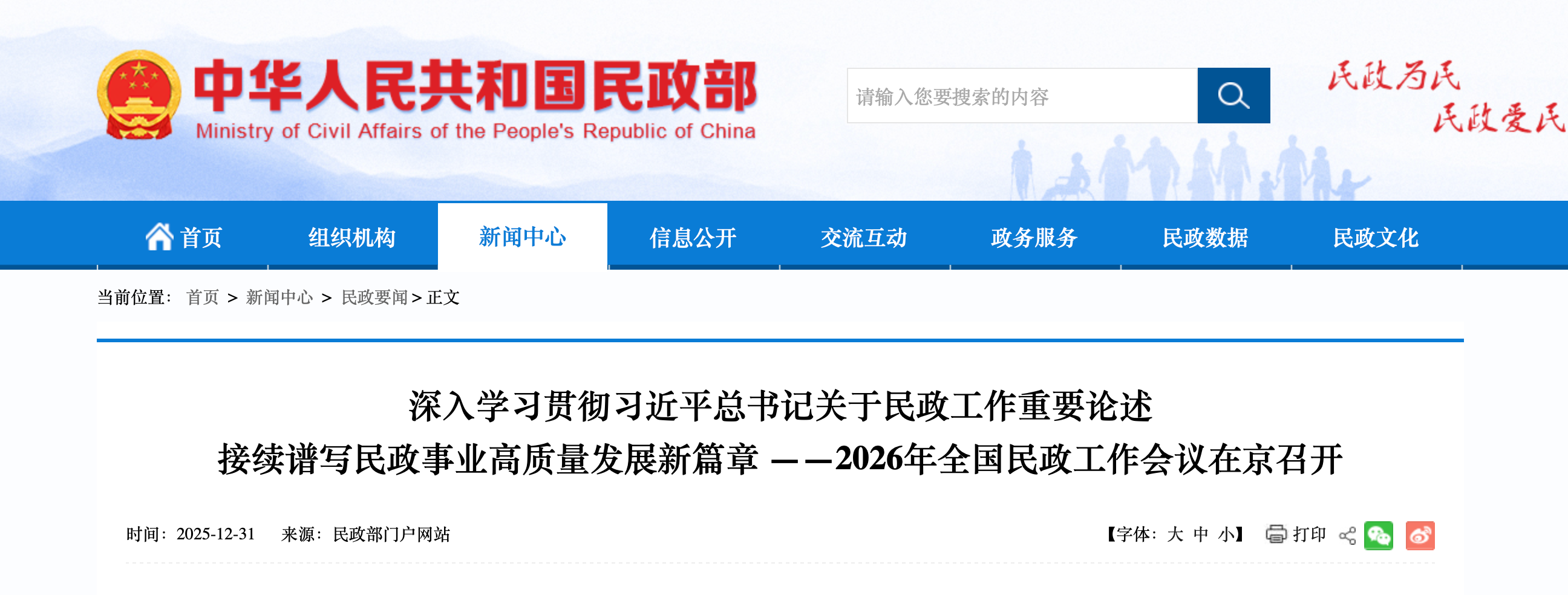 1767282115173276.png ScreenShot_2026-01-01_233648_692.png